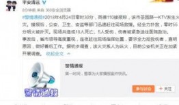 广东新闻找谁爆料的最新消息,揭秘神秘爆料者揭示重大事件！”